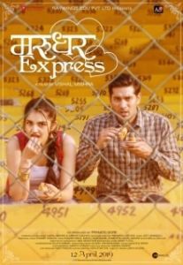 Постер Экспресс Марудхар (Marudhar Express)
