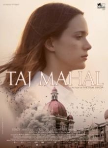 Постер Тадж-Махал (Taj Mahal)