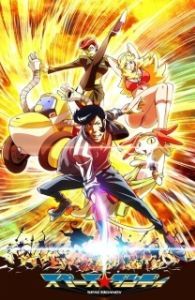 Постер Космический денди (Space Dandy)