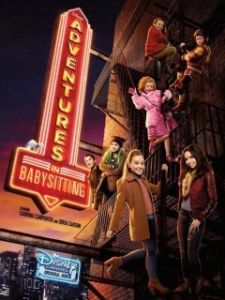 Постер Приключения няни (Adventures in Babysitting)