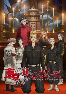 Постер Токийские мстители (Tokyo Revengers)