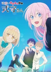 Постер Моя девушка не только милая (Kawaii dake ja Nai Shikimori-san)