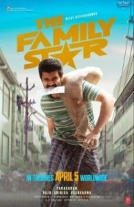 Постер Семейная звезда (Family Star)
