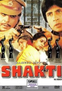 Постер Шакти (Shakti)