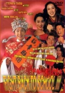 Постер Сопротивление в школе 3 (To hok wai lung 3: Lung gwoh gai nin)