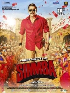 Постер Симмба (Simmba)