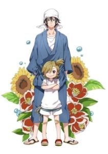 Постер Баракамон (Barakamon)