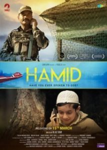 Постер Хамид (Hamid)