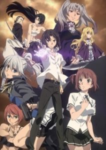 Постер Запретная татуировка (Taboo-Tattoo)