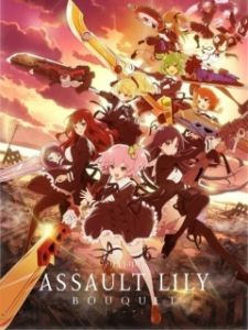 Постер Штурм Лили: Букет (Assault Lily: Bouquet)