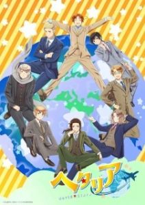 Постер Хеталия: Мировые звёзды (Hetalia: World Stars)
