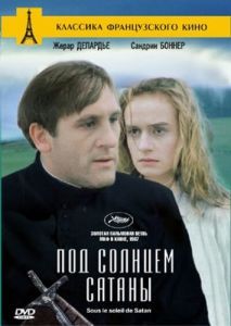 Постер Под солнцем Сатаны (Sous le soleil de Satan)