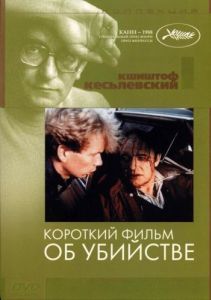 Постер Короткий фильм об убийстве (Krótki film o zabijaniu)
