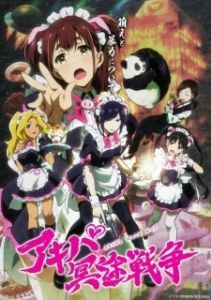 Постер Война горничных Акибы (Akiba Meido Sensou)
