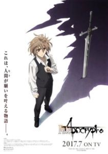 Постер Судьба: Апокриф (Fate/Apocrypha)