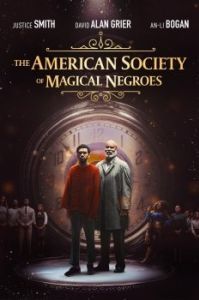 Постер Американское общество волшебных негров (The American Society of Magical Negroes)