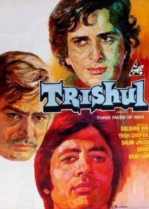 Постер Трезубец бога Шивы (Trishul)