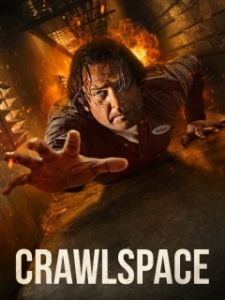 Постер Подвал (Crawlspace)