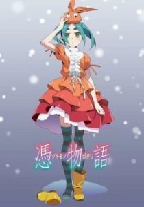 Постер История одержимости: Кукла Ёцуги (Tsukimonogatari)