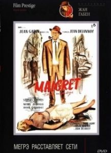 Постер Мегрэ расставляет сети (Maigret Sets a Trap)
