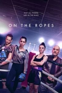Постер На канатах (On the Ropes)