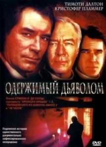 Постер Одержимый дьяволом (Possessed)