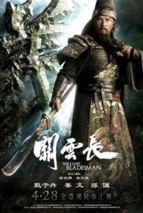 Постер Пропавший мастер клинка (Guan yun chang)