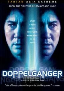 Постер Двойник (Dopperugengâ)