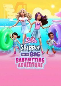 Постер Барби: Скиппер и большое приключение с детьми (Barbie: Skipper and the Big Babysitting Adventure)