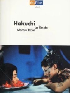 Постер Идиот (Hakuchi: The Innocent)