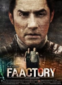 Постер Фабрика (Faactory)