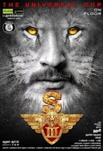 Постер Львиное сердце 3 (Singam 3)