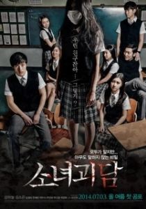 Постер История призрачной девушки (Sonyeogoedam)