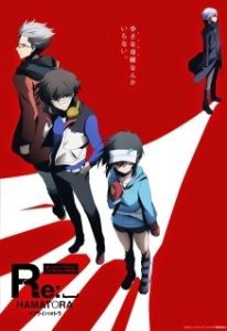 Постер Детективное агентство Хаматора (Hamatora)