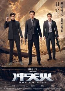 Постер Небеса в огне (Chongtian huo)