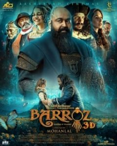 Постер Барроз (Barroz)