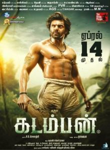 Постер Кадамбан (Kadamban)