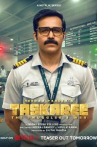 Постер Таскари: Паутина контрабандиста (Taskaree: The Smuggler's Web)