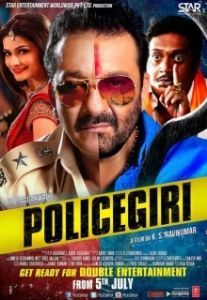 Постер Два в одном: Полицейский и бандит (Policegiri)