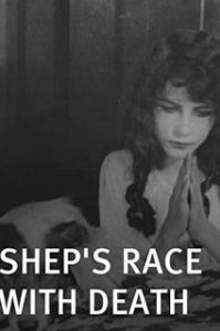 Постер Наперегонки со смертью (Shep's Race with Death)