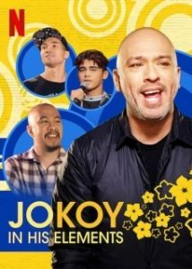 Постер Джо Кой: В его стихии (Jo Koy: In His Elements)