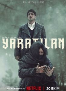 Постер Созданный (Yaratilan)