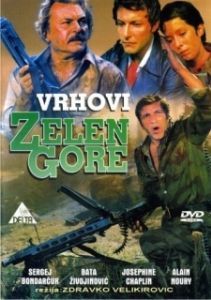 Постер Вершины Зеленой горы (Vrhovi Zelengore)