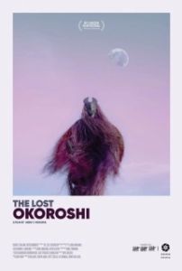 Постер Потерянный Окороши (The Lost Okoroshi)