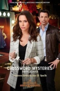 Постер Кроссворды и расследования: Абратрупабра (The Crossword Mysteries: Abracadaver)