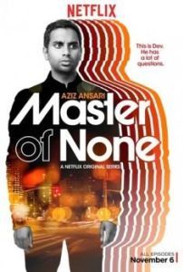 Постер Мастер не на все руки (Master of None)