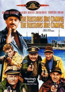 Постер Русские идут! Русские идут! (The Russians Are Coming the Russians Are Coming)