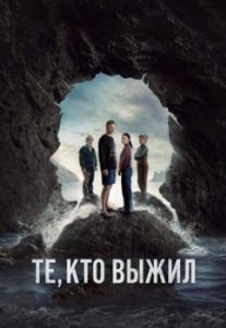 Постер Те, кто выжил (The Survivors)