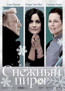Постер Снежный пирог (Snow Cake)