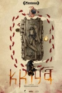 Постер Крийя (Kriya)